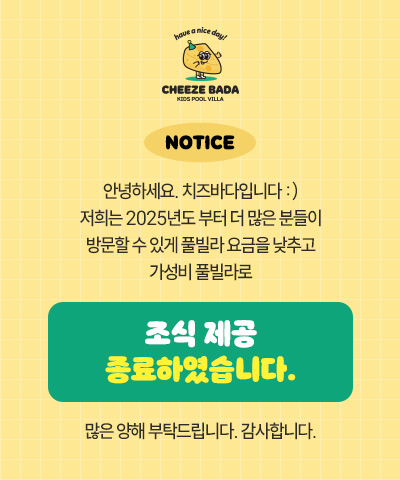팝업